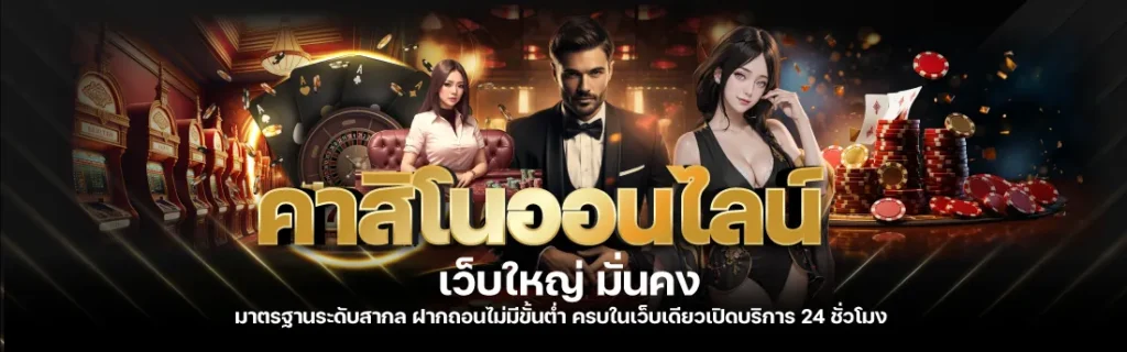 wing88 เข้าสู่ระบบ